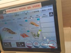 -滨寿司(新街口中央商场店)