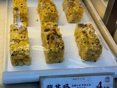 -祥禾饽饽铺·中式糕点(北京来福士店)