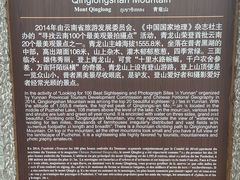 -普者黑风景区-青龙山