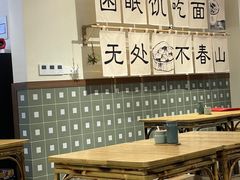 大堂-面春山·传统老卤面(天隆寺店)