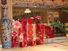 -欣旺·迎宾楼·百年无锡菜