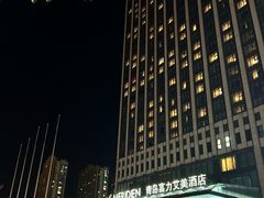 -青岛富力艾美酒店