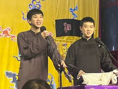 -德云社三庆园