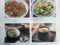 菜单-云海肴云南菜·蒸汽石锅鱼(新奥店)