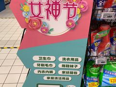 -物美大卖场(玉蜓桥店)