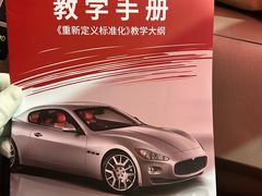 -易通行汽车陪练(通州店)