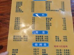 -周记蟹仔粉(侨港风情街店)