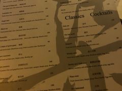 菜单-柒Lounge(三里屯店)