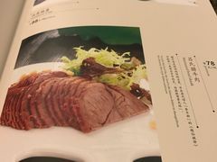-长安壹号