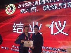 -威天下格斗柔术健身馆(红旗渠路店)