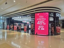 -丝芙兰Sephora