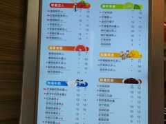 菜单-CoCo都可(建外SOHO店)