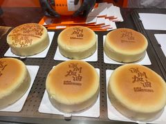 -KUMO KUMO甜品·冰淇淋(深圳壹方城店)