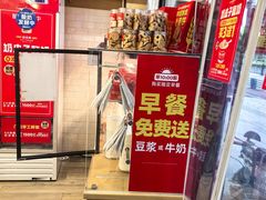 -味多美蛋糕(阜成门店)