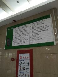 -首都医科大学附属北京儿童医院