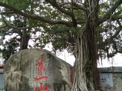 -乌山风景区