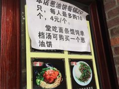 -广慈小吃铺沪味佳饭堂