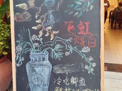 -飞虹鱼馆(春华路店)
