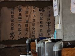 -很久以前羊肉串(打浦路店)