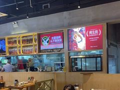 -木屋烧烤(龙湖天街店)