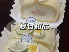 -琦堡高端定制蛋糕茶歇(格力广场店)