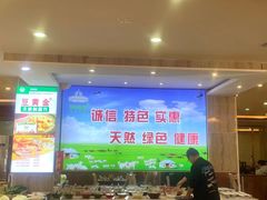-清真·马家火锅美食城(镇江北路店)