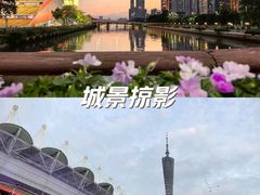 -海心沙亚运公园