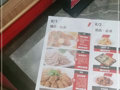-闫府私房菜·老字号(恒隆店)