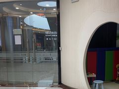 -泰康拜博口腔(凯迪大厦店)