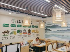 -江记甜品(罗湖店)