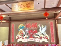-姚稷大铁锅(龙之梦店)