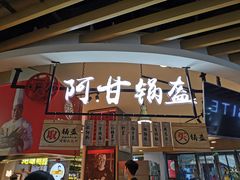 -汇德隆银隆