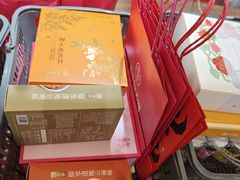 -嘉华鲜花饼·现烤(昆明老街店)