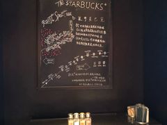 -星巴克(浦东机场T1国际27号口店)