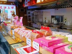 -矮子馅饼(大成路店)