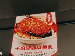 -有位虾匠·胶东小馆(市北店)