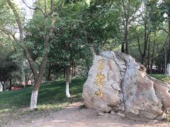 -富乐山