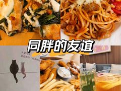 -必胜客(白石桥店)