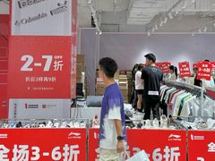 -王府井百货(总府店)