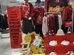 -上海世纪汇广场