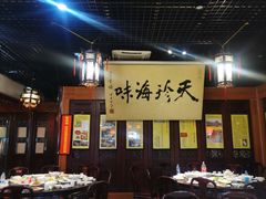 -吴门人家·苏宴宫廷菜(拙政园店)
