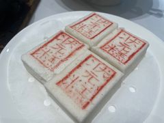 -阿毛饭店·正宗宁波菜(儿童公园旗舰店)