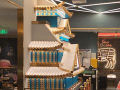 -一绪に寿喜烧(虹悦城店)