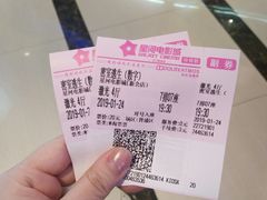 -星河国际影城(新会店)