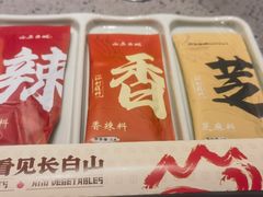 -白玉·朝鲜族烤串(光明大仟里店)