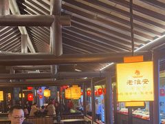 -老淮安·淮安菜(涟水店)