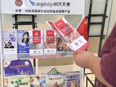 -爱齿尔口腔医院(中南院)