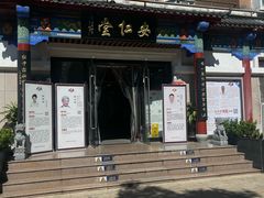 -深圳安仁堂中医·推拿按摩·肩颈调理