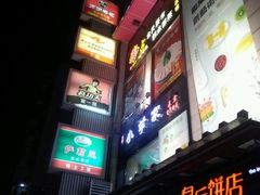 -萨莉亚意式餐厅(黄埔大沙地店)