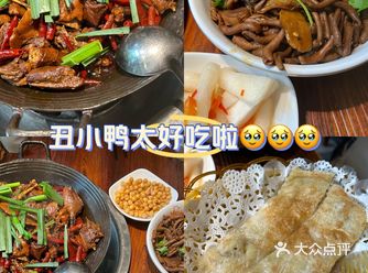 岳阳最好吃的鸭子，起码开了二十年了